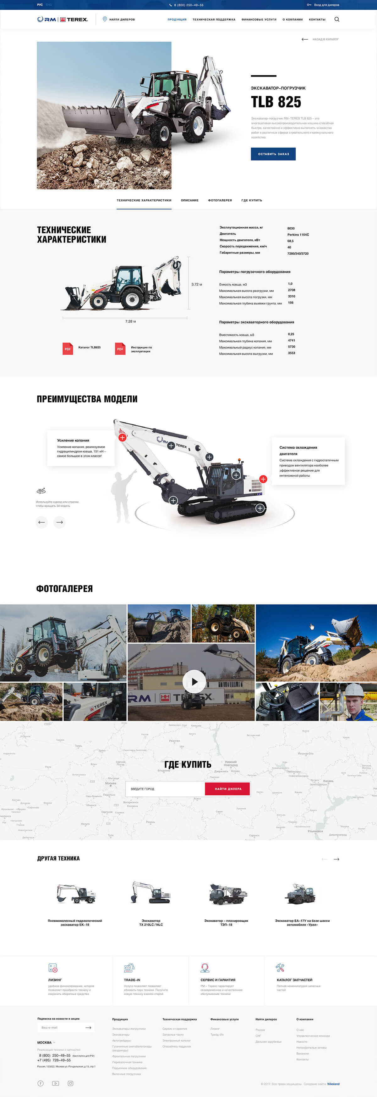 portfolio