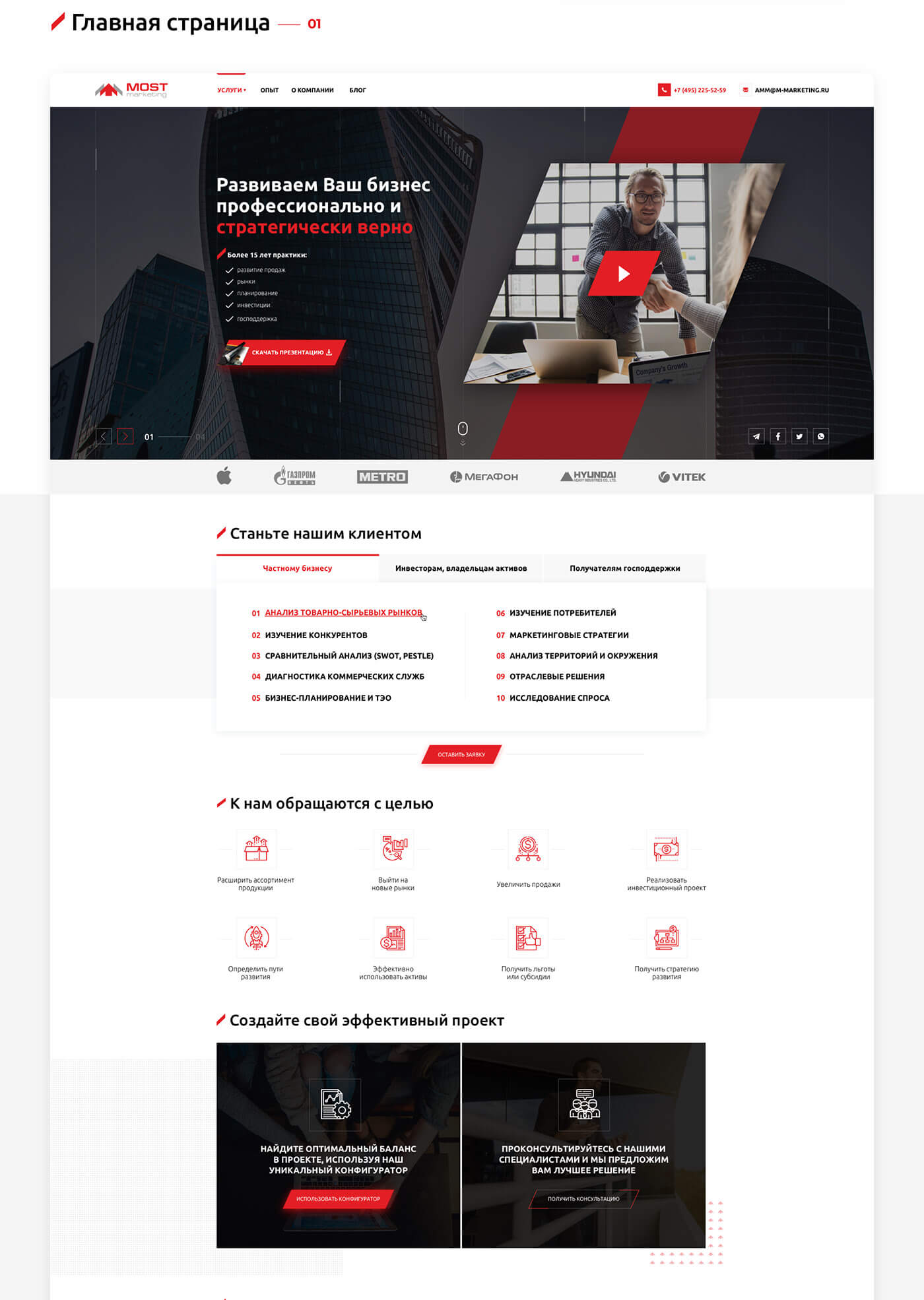 portfolio